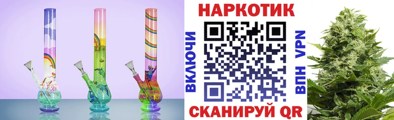 Купить наркотик Советск Марихуана A PVP ГАШИШ Кокаин