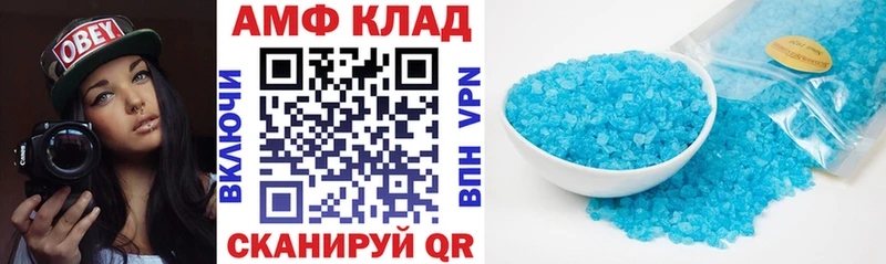 Amphetamine Premium  продажа наркотиков  Советск 