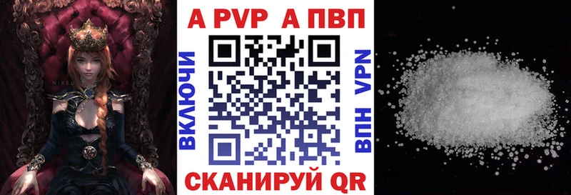 Alpha-PVP СК КРИС  блэк спрут   Советск 