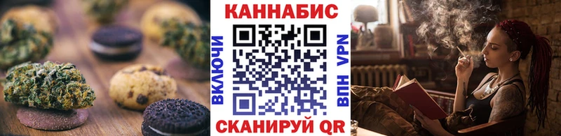 Печенье с ТГК конопля  ссылка на мегу зеркало  Советск 