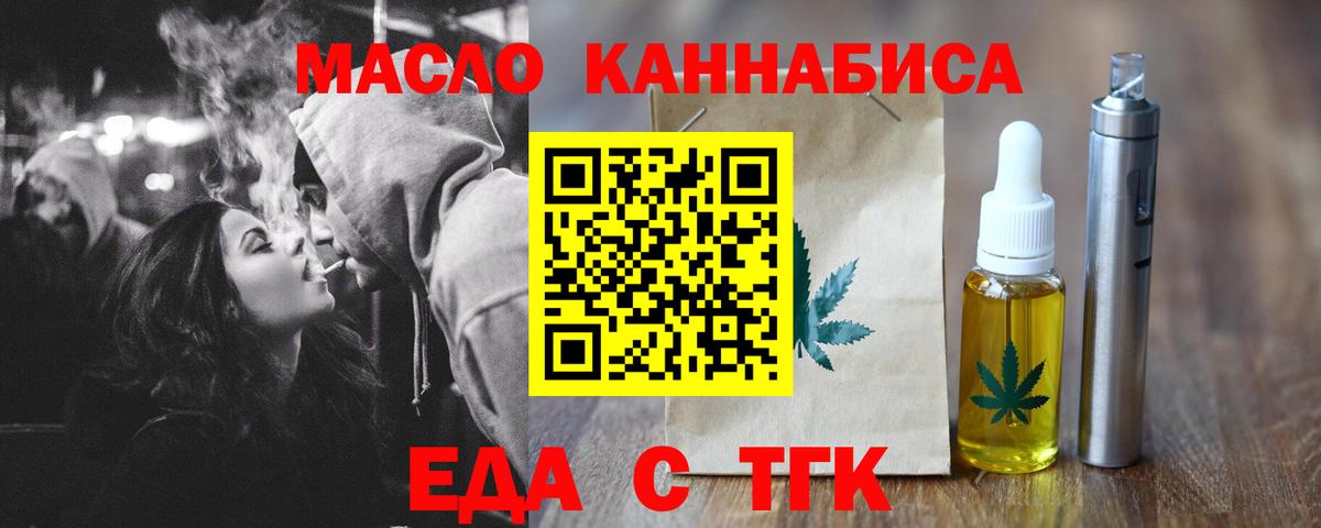 Canna-Cookies конопля Советск