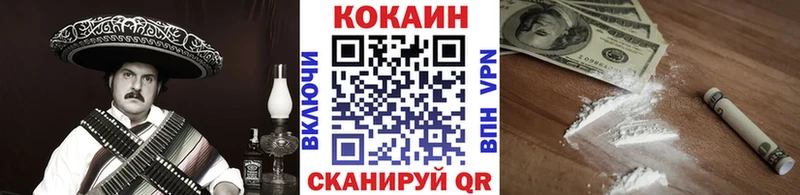 Cocaine Эквадор MEGA ссылки Советск хочу
