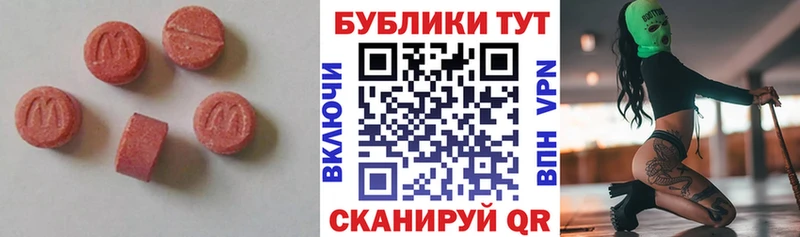 Ecstasy 99%  Советск 