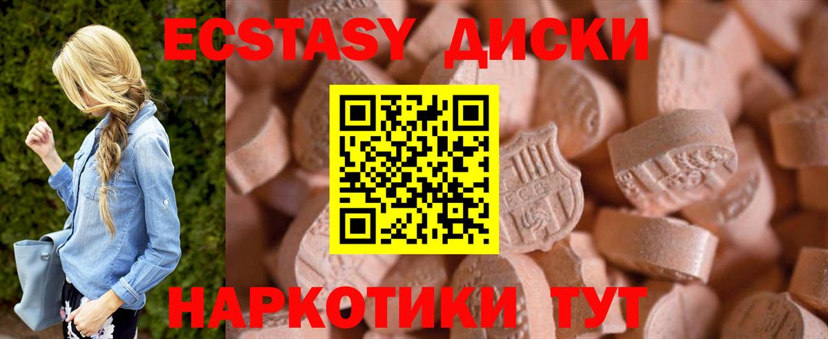 Ecstasy Philipp Plein Советск