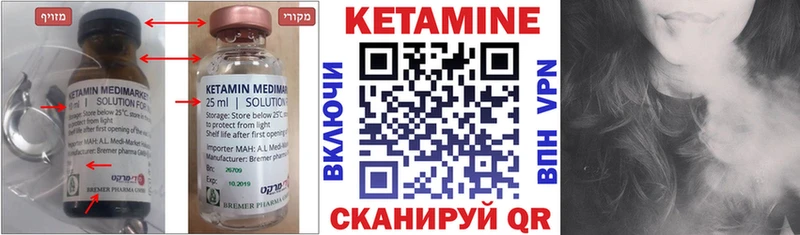 мега сайт  Советск  Кетамин ketamine  хочу наркоту 