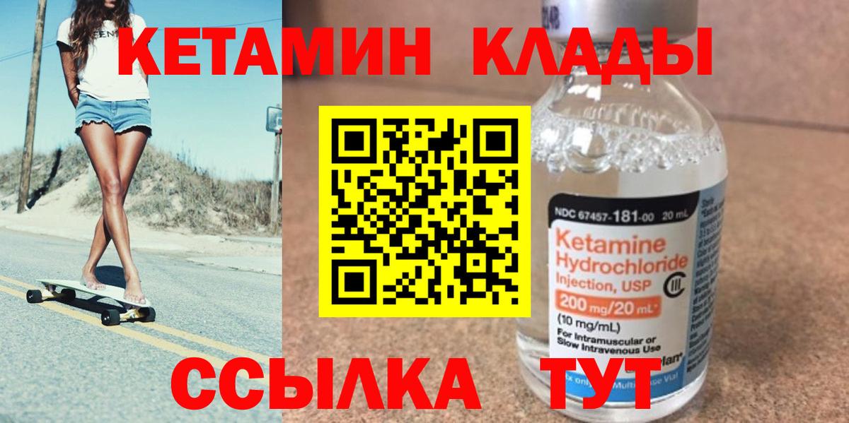 МДМА  МАРИХУАНА  Гашиш  Лсд 25  NBOMe  МЕФ кристаллы  Советск  Кокаин  Вход с VPN  МЕТ  Метадон  ГАШ 