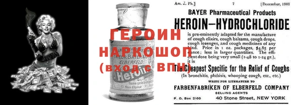 кокаин VHQ Сафоново