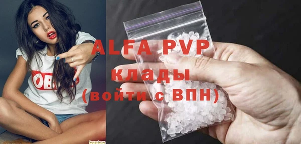 сатива Саяногорск
