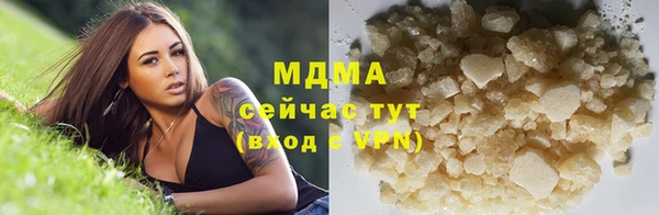 кокаин VHQ Сафоново
