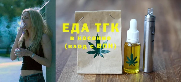 сатива Саяногорск