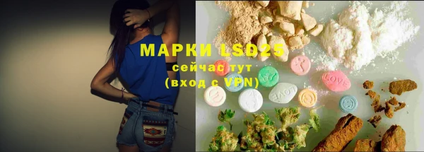 кокаин VHQ Сафоново