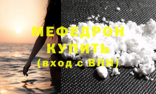 сатива Саяногорск