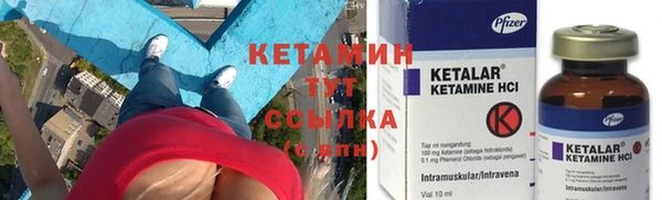 сатива Саяногорск