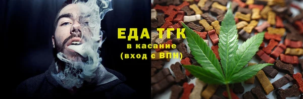 сатива Саяногорск