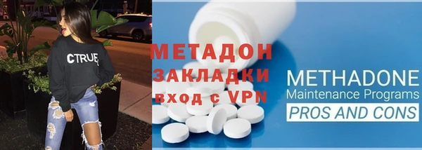 сатива Саяногорск