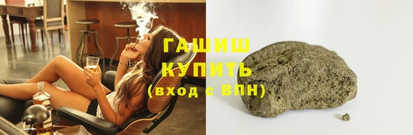 сатива Саяногорск