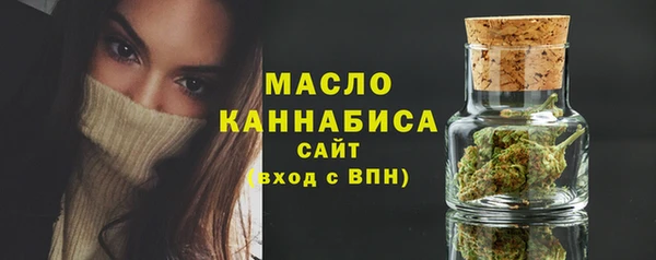 сатива Саяногорск