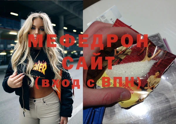 кокаин VHQ Сафоново