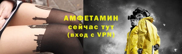 кокаин VHQ Сафоново