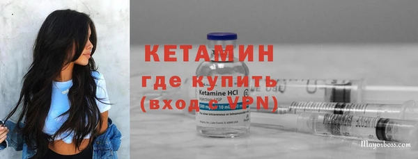сатива Саяногорск