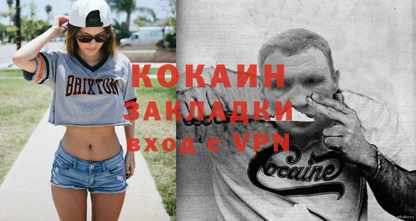 кокаин VHQ Сафоново