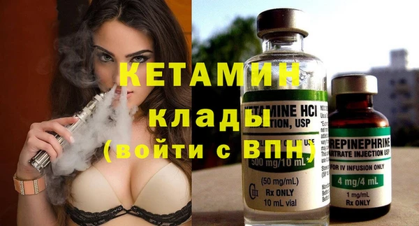 кокаин VHQ Сафоново