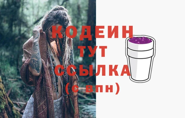 кокаин VHQ Сафоново