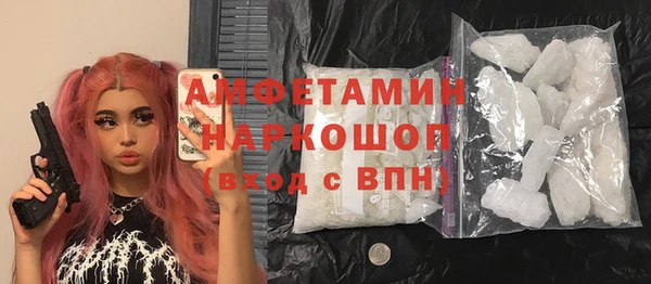 кокаин VHQ Сафоново