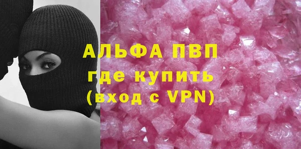 сатива Саяногорск
