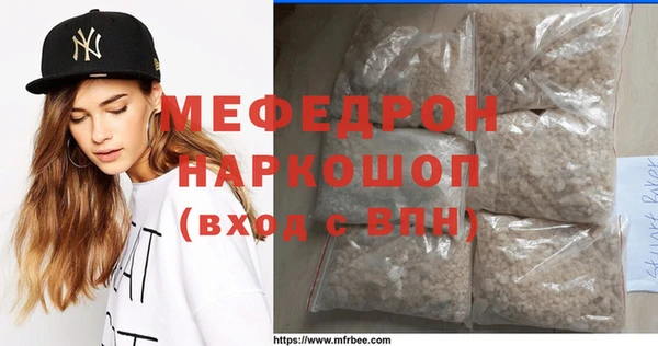 кокаин VHQ Сафоново