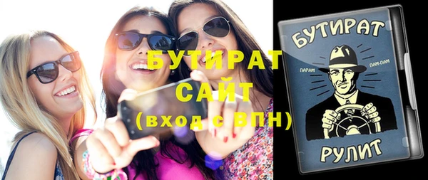 кокаин VHQ Сафоново