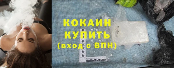 кокаин VHQ Сафоново