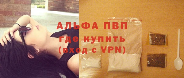 сатива Саяногорск