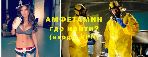 кокаин VHQ Сафоново