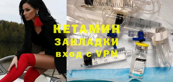 сатива Саяногорск