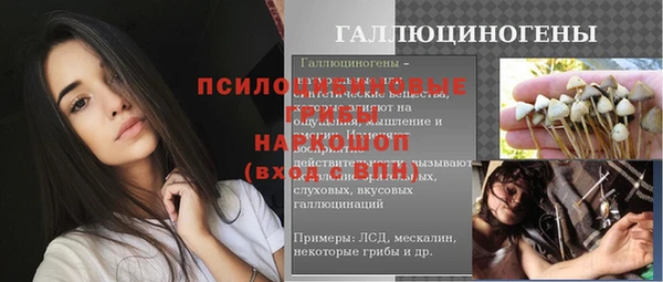 а пвп мука Новокубанск