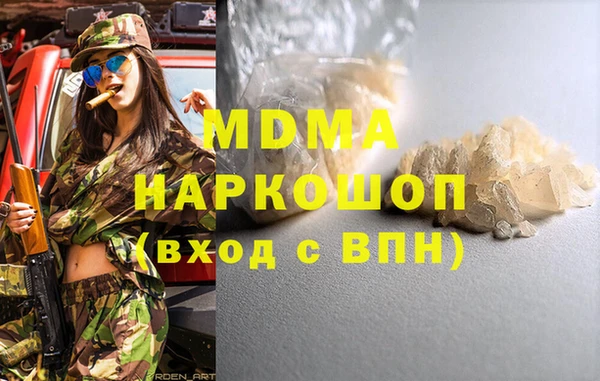 а пвп мука Новокубанск