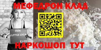 СК Кингисепп