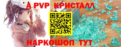 МДПВ Кинель
