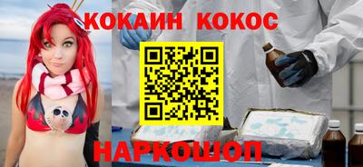 СК Кингисепп