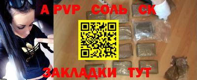 СК Кингисепп