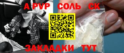СК Кимры