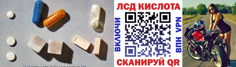 Лсд 25 экстази ecstasy сайты даркнета телеграм Советск