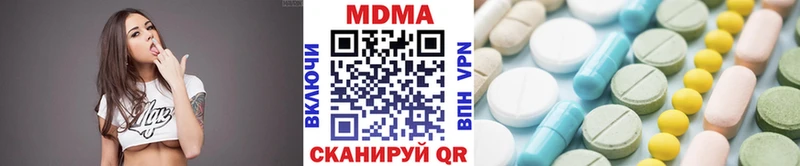 площадка какой сайт  сколько стоит  Советск  MDMA Molly 