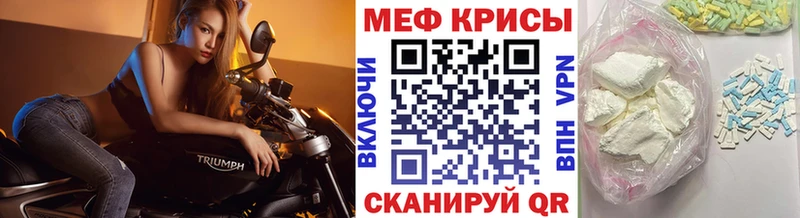 кракен как войти  как найти закладки  Советск  МЯУ-МЯУ VHQ 