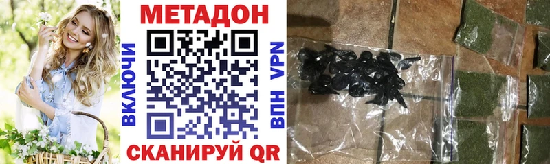 MEGA зеркало Советск МЕТАДОН кристалл