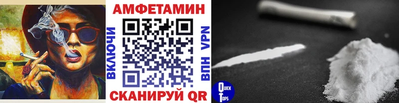 цена наркотик  Советск  Метамфетамин пудра 