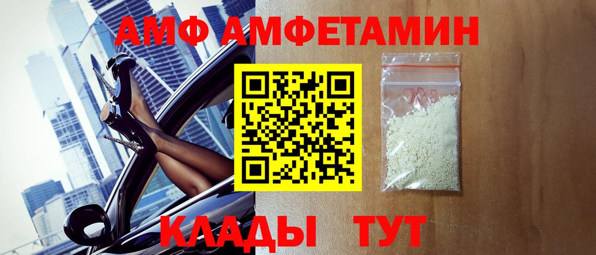 Метамфетамин винт  Вход с VPN  Метамфетамин винт  Советск 