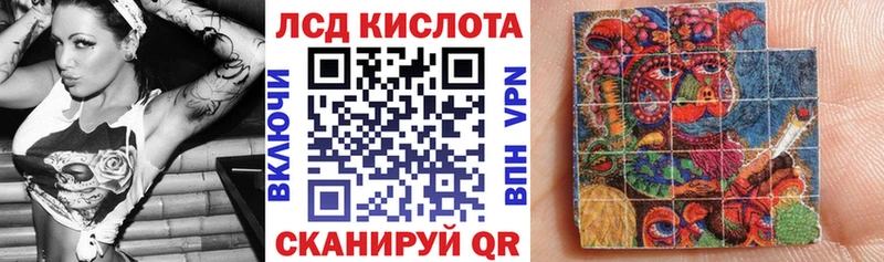 Наркотические марки 1,8мг Советск