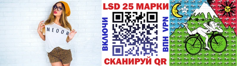Марки N-bome 1500мкг  купить наркотик  Советск 